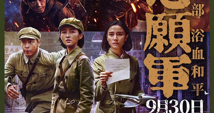 ​【一起来看国庆档】张仲麟：同样的谈判桌上，中国人的精气神没变！