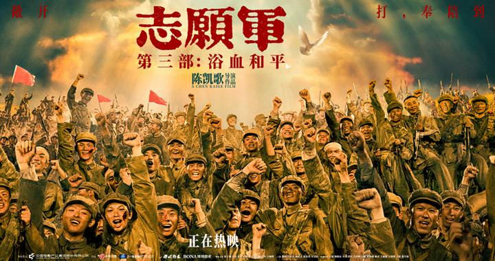 “细菌战”“毒气战”……《志愿军：浴血和平》直面战场最暗黑的一面
