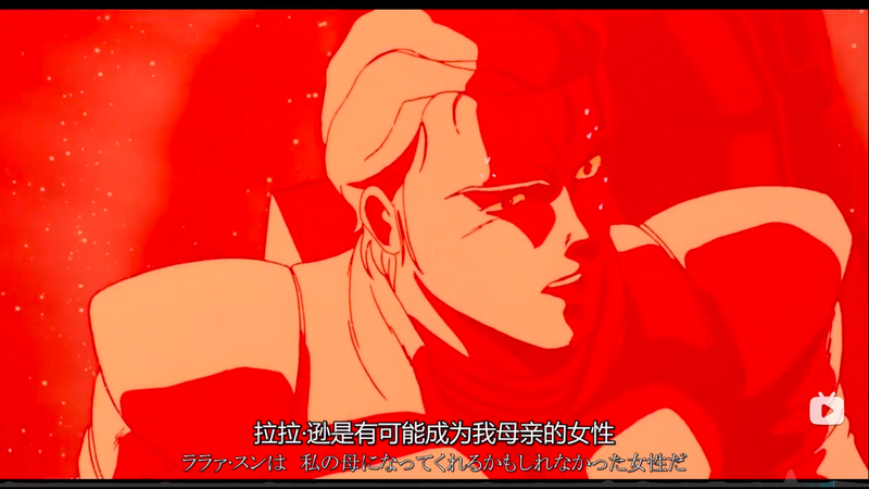 原作中夏亚将16岁的少女视为母亲的台词给了观众不小冲击，民间二创中常常将夏亚恶搞成“瓦学弟”