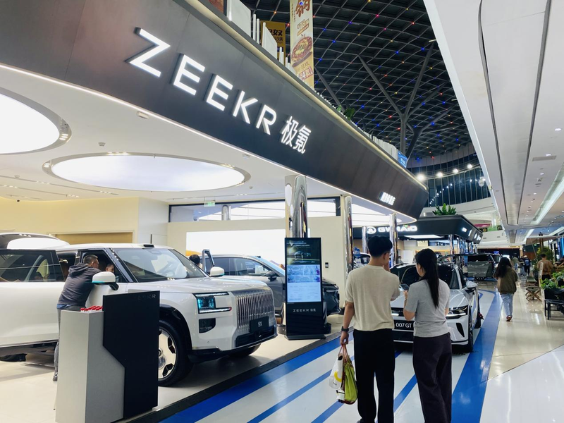 消费者在极氪汽车前。新京报贝壳财经记者 林子 摄