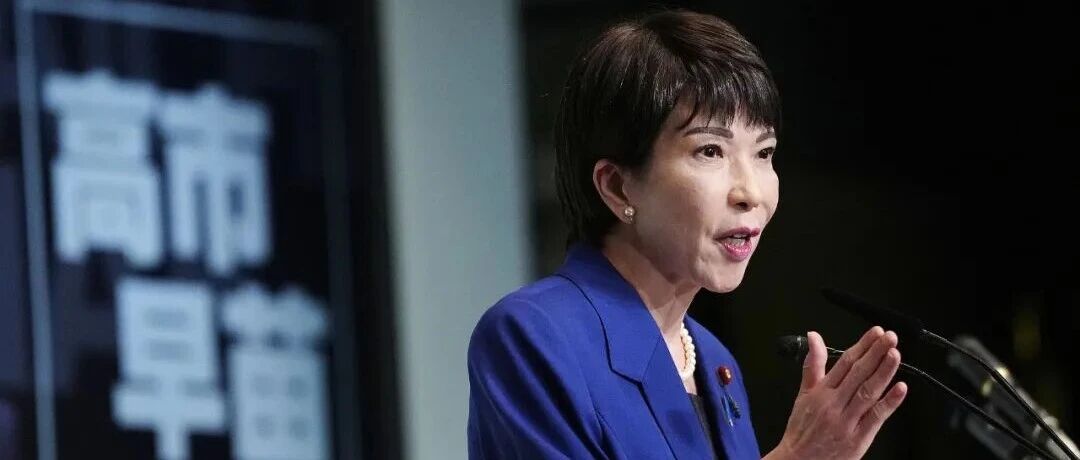 高市早苗布局新班子 最快在7日敲定党内高层人事