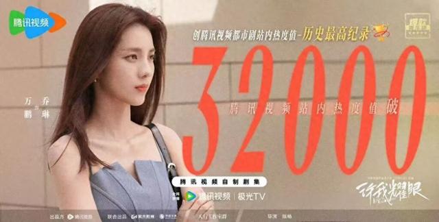 万鹏：希望《许我耀眼》能破除对女性关系的刻板印象|万鹏|乔琳|许我耀眼