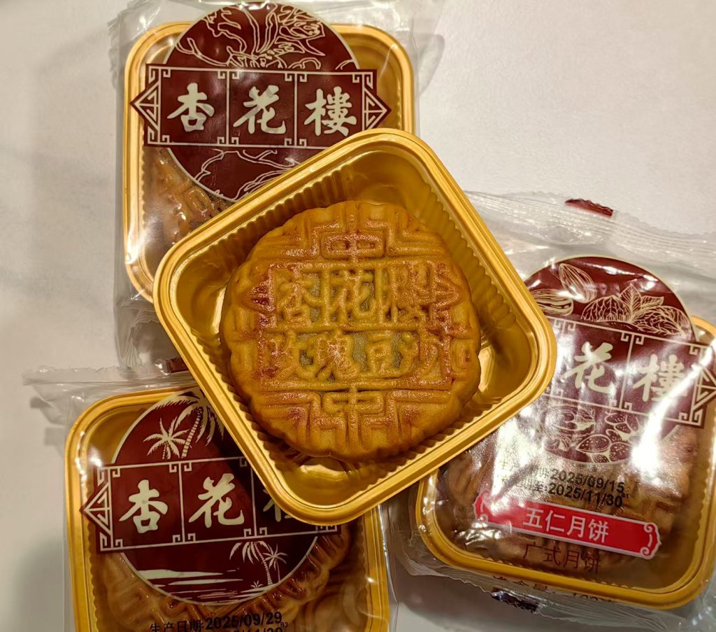 图7 杏花楼广式月饼,图源:王群摄