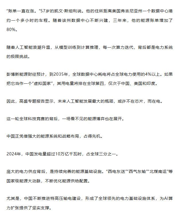 来源：@中国新闻网 三里河