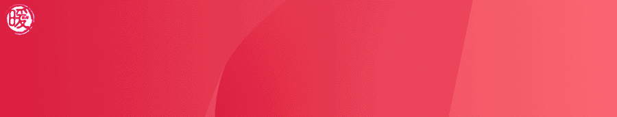 注意！本周上班时间有变→-祁梦博客