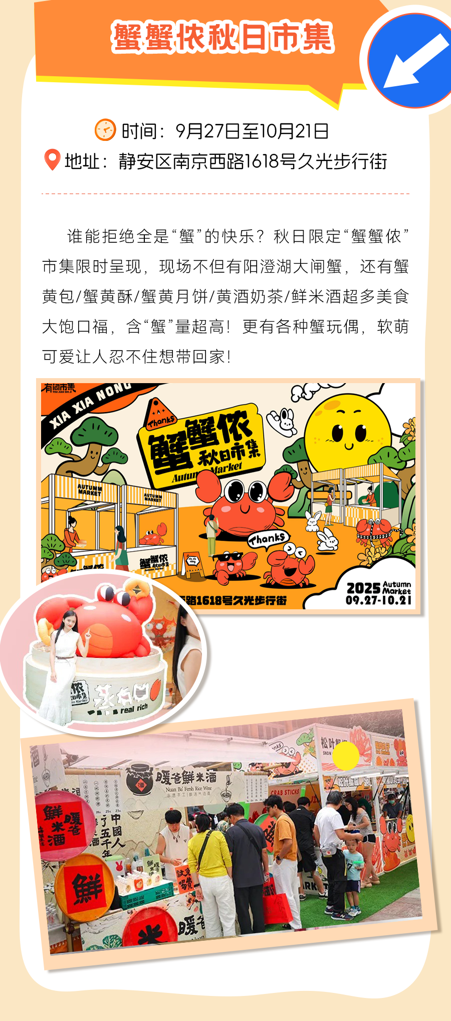 资料：市商务委