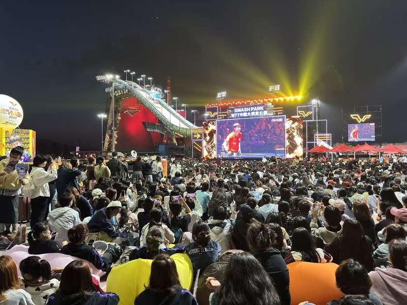 球迷们在首钢园大满贯公园内观看WTT直播赛事。新京报记者 王飞 摄