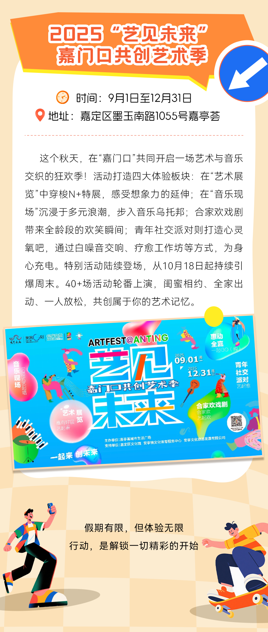 资料：市商务委