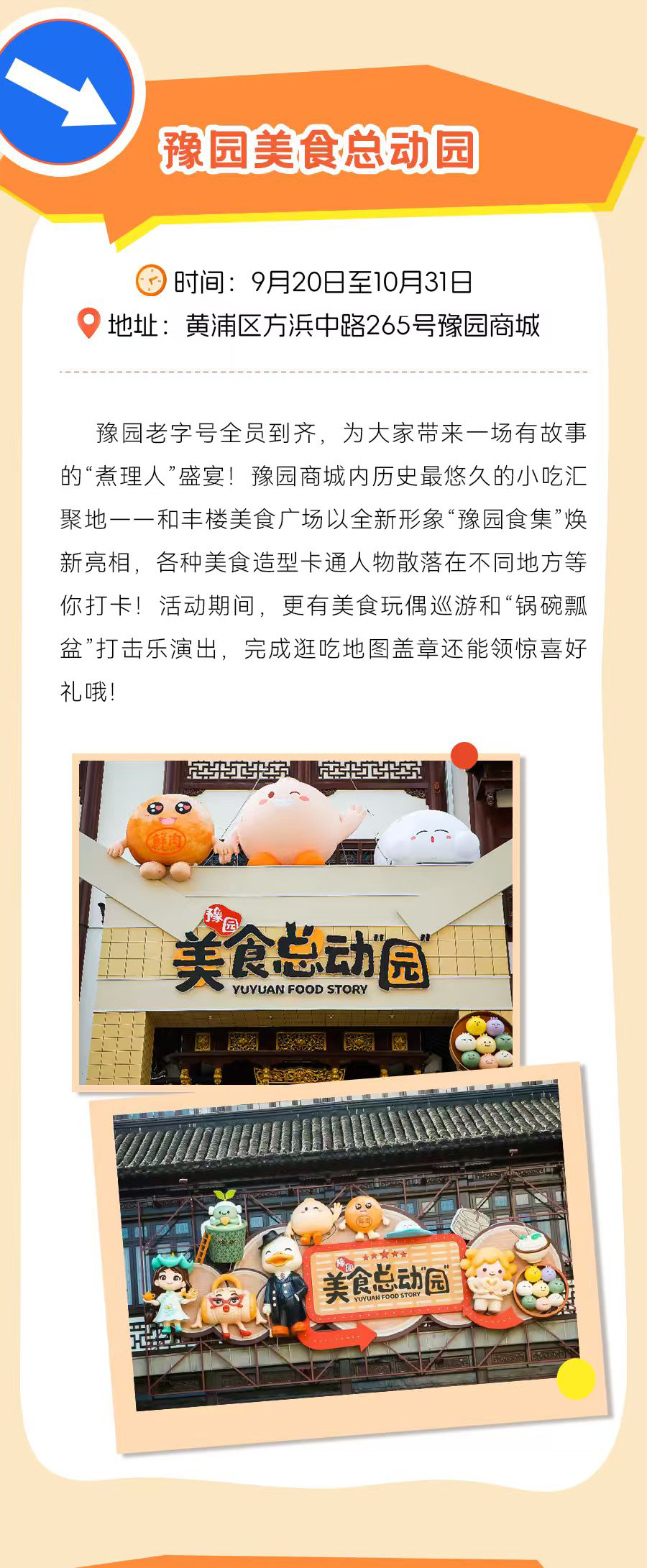 资料：市商务委