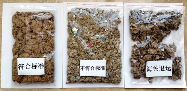 進(jìn)口再生干磨紙漿品質(zhì)對(duì)比。攝影/章軻