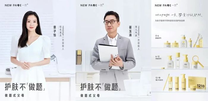 图源：newpage一页