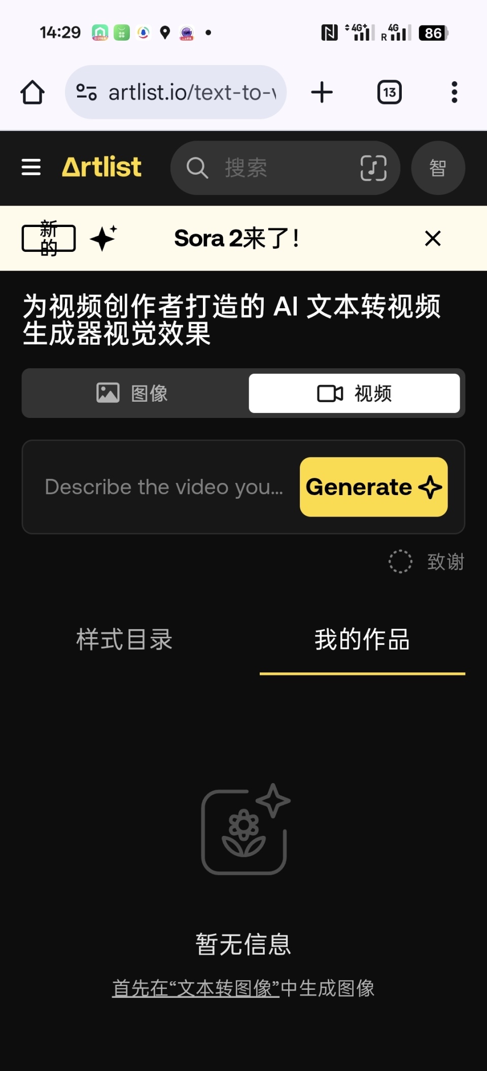 李小龙等已故名人遭Sora 2“复活”引争议，这涉及哪些法律风险？