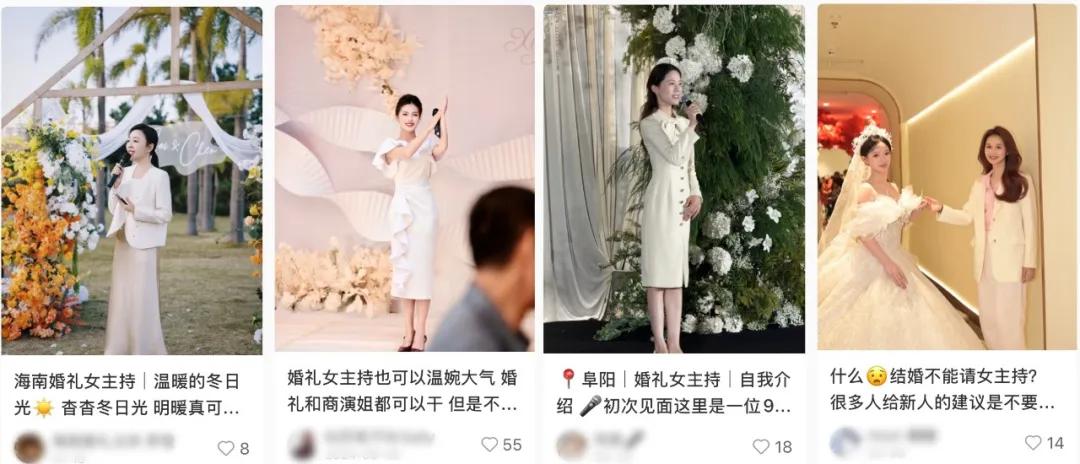 社交媒体上，许多女主持在分享自己的工作记录。图 / 小红书截图