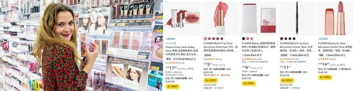 图源：BOF、amazon