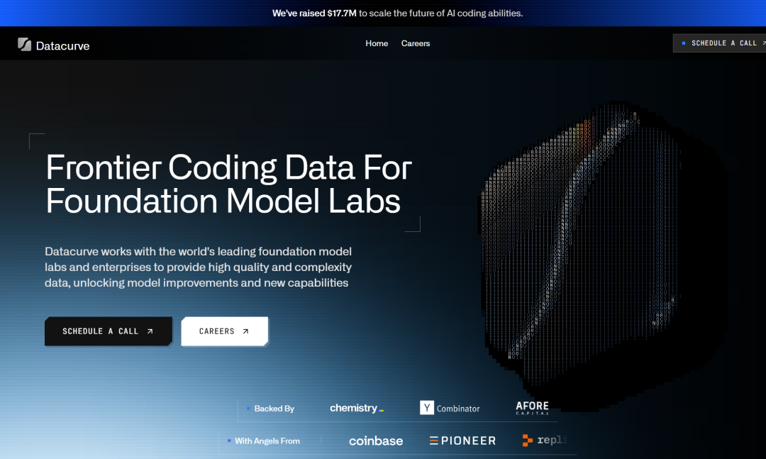 图 | Datacurve 公司官网截图（来源：