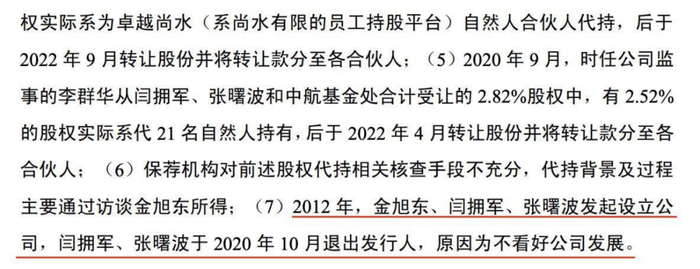 图源：《回复函》