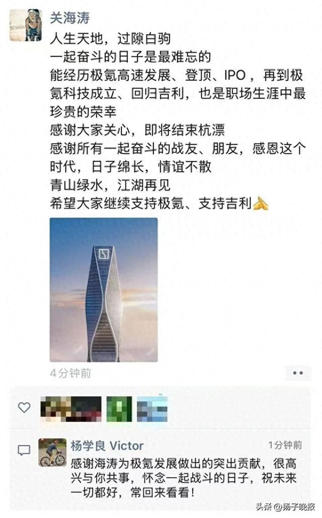 来源：第一财经