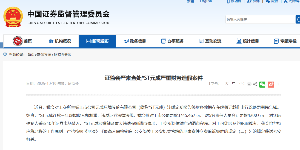 网站截图