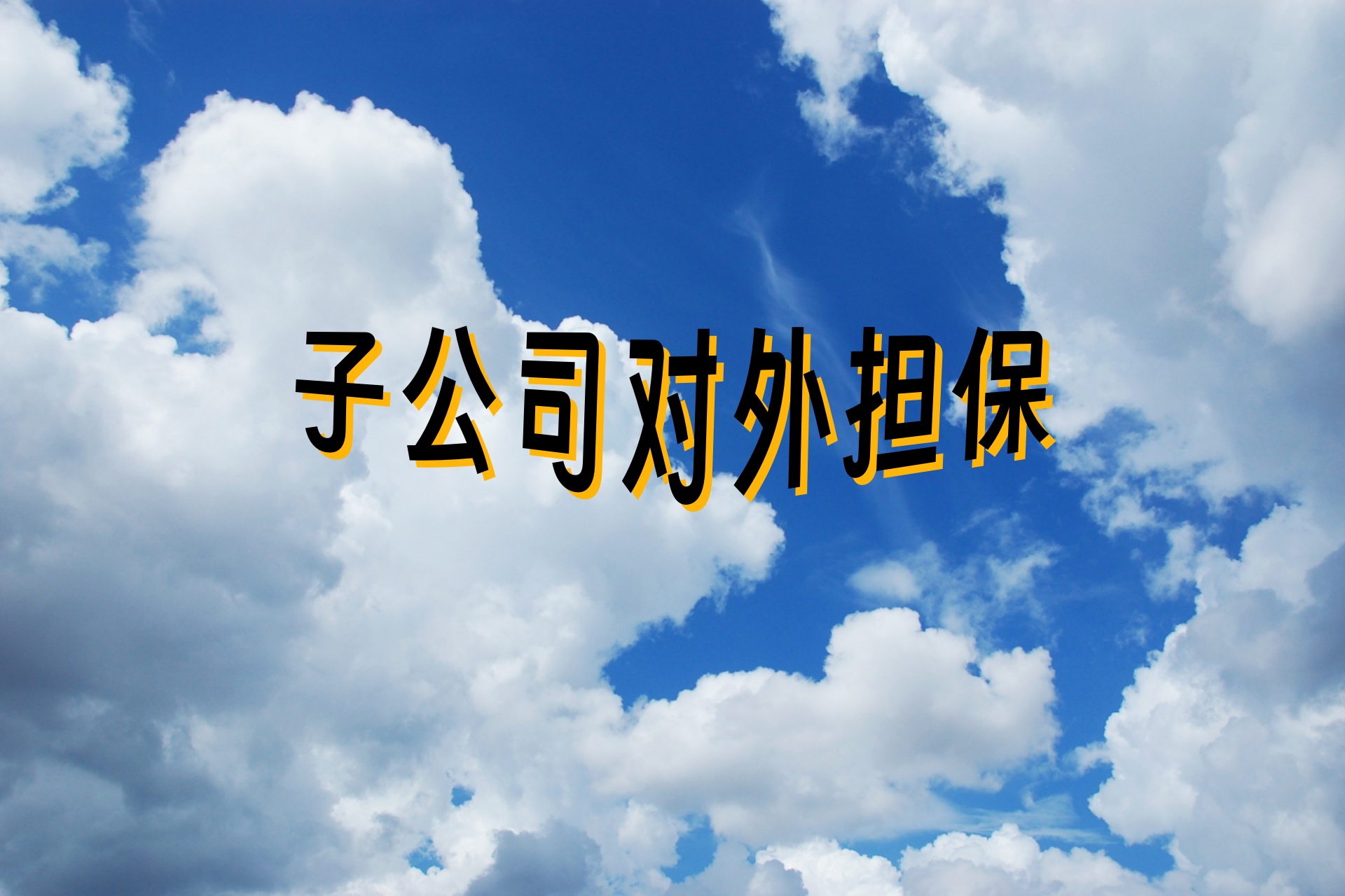 移动端模板开发教程