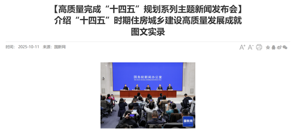 点击文末“阅读原文”查看原文
