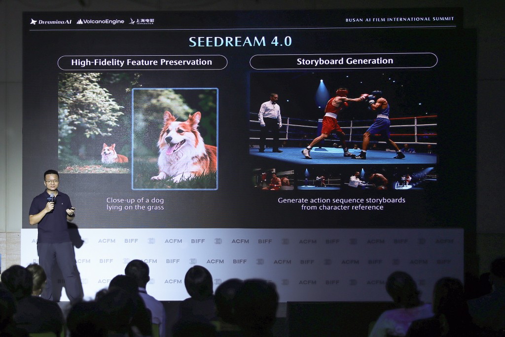 火山引擎Seedream4.0的多项核心能力让现场观众印象深刻 