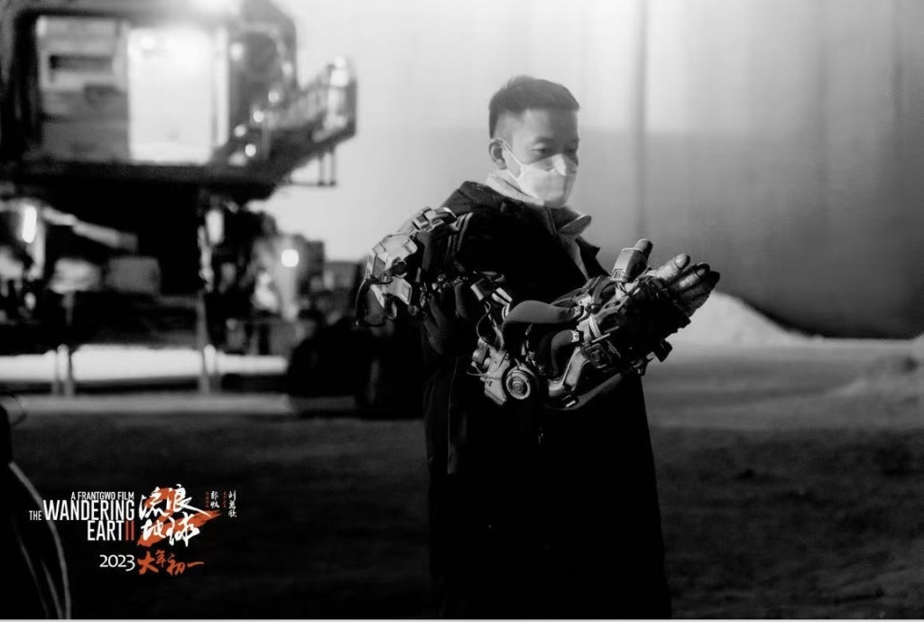 郭帆导演操作机械臂