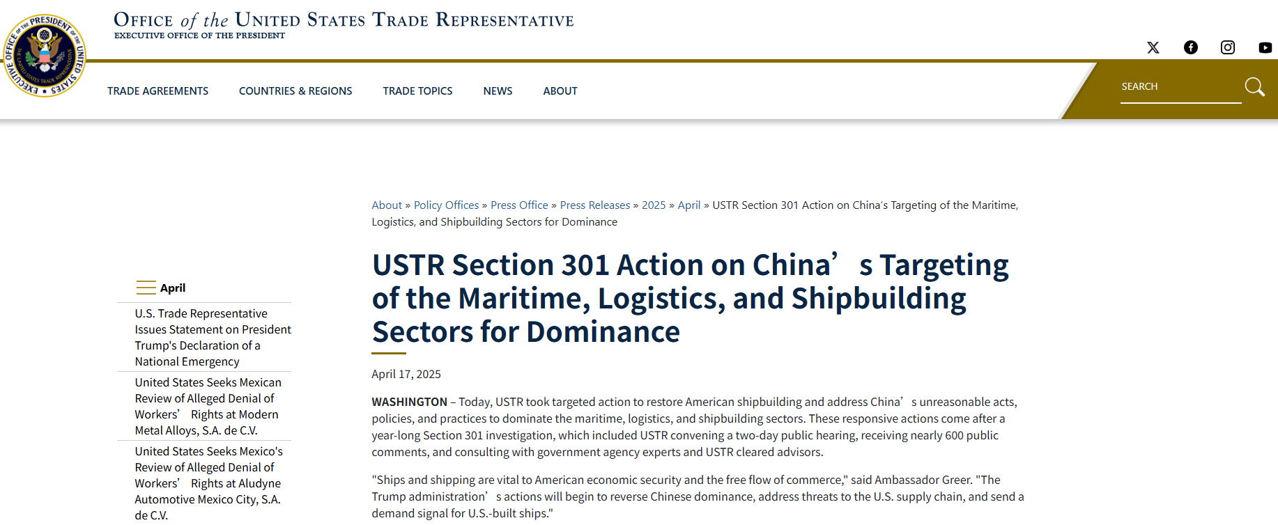 左千户：反击美国“港口费”之余，中国还需抓紧补上一个监管漏洞
