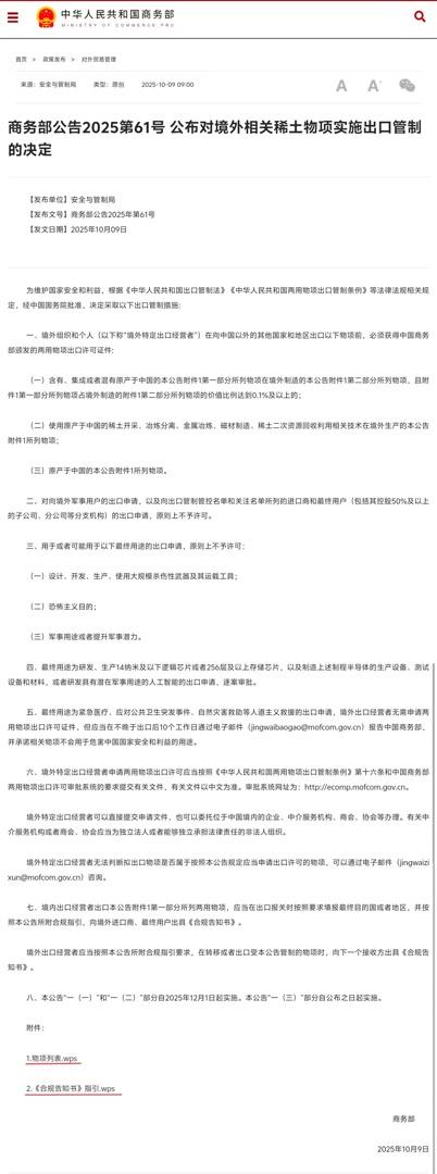 来源：观察者网