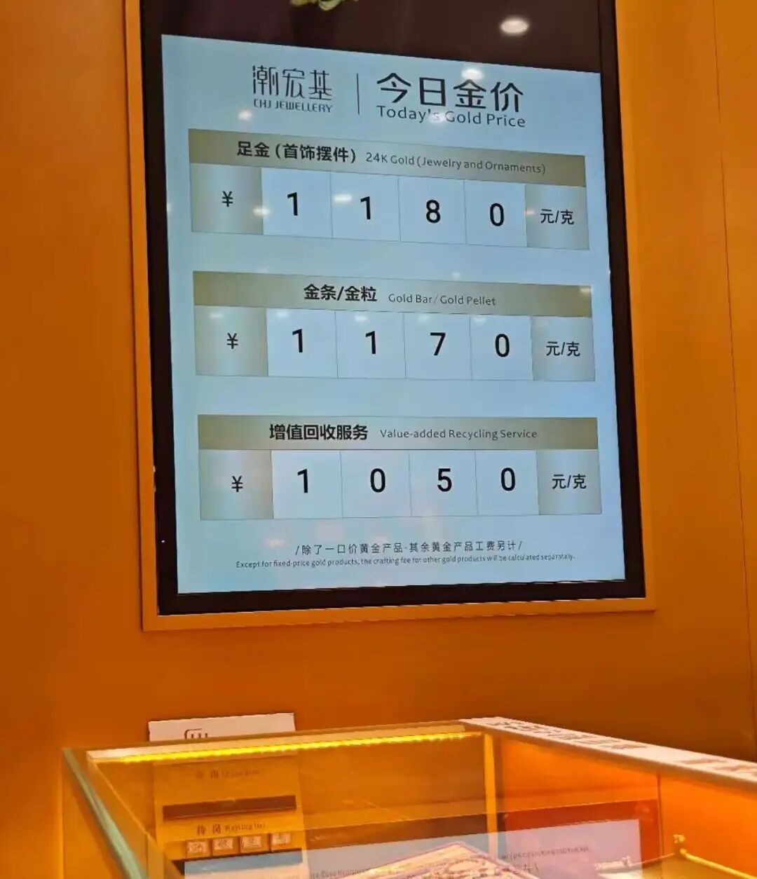 圖源/21財經(jīng)客戶(hù)端 記者10月11日攝