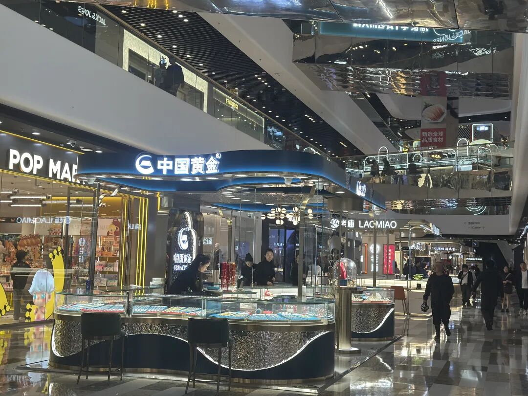 中国黄金万达广场店。（图/期间周报记者 摄）