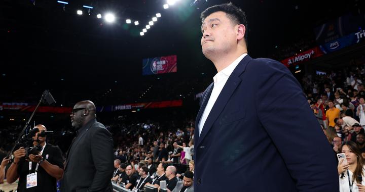 45岁姚明，要开始领养老金了！50岁前每年15.7万元