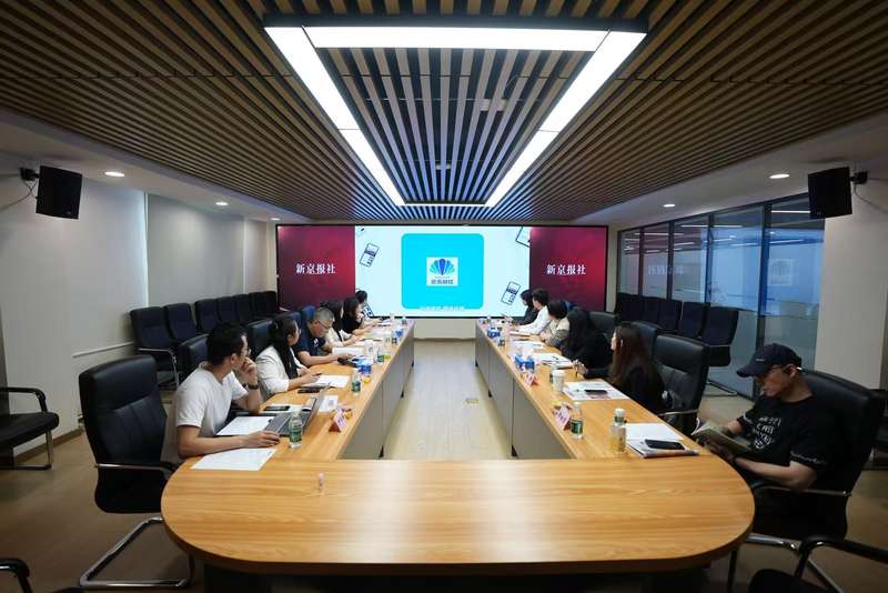 9月26日，新京报贝壳财经资本市场研究院举办第二期沙龙。