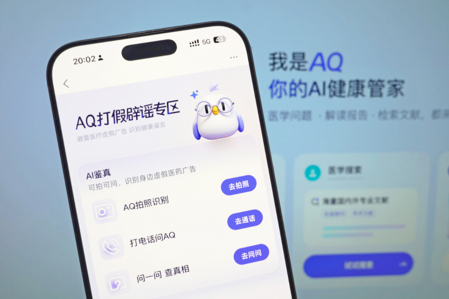 图源：支付宝