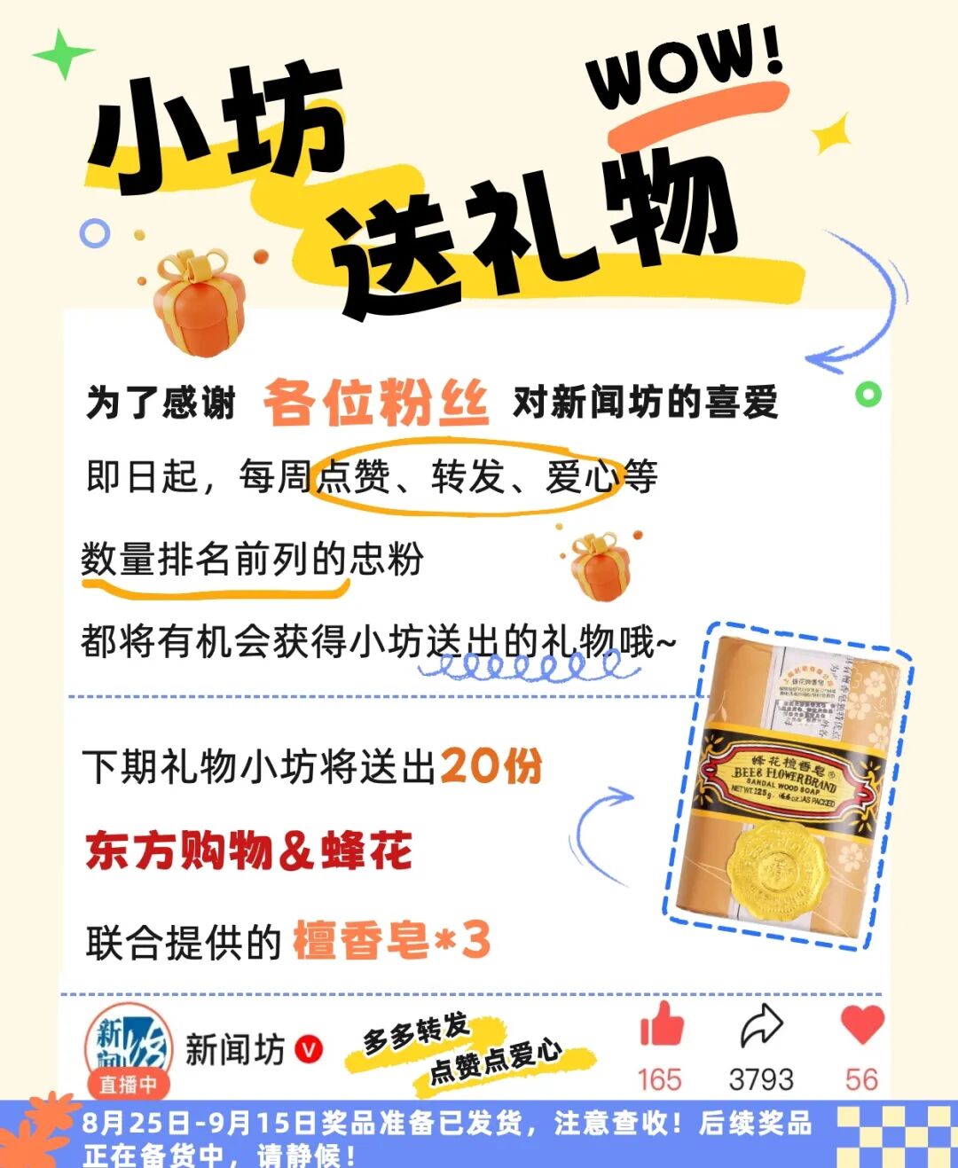 来源：新闻坊综合中华人民共和国国家发展和改革委员会、市发展改革委、上海发布