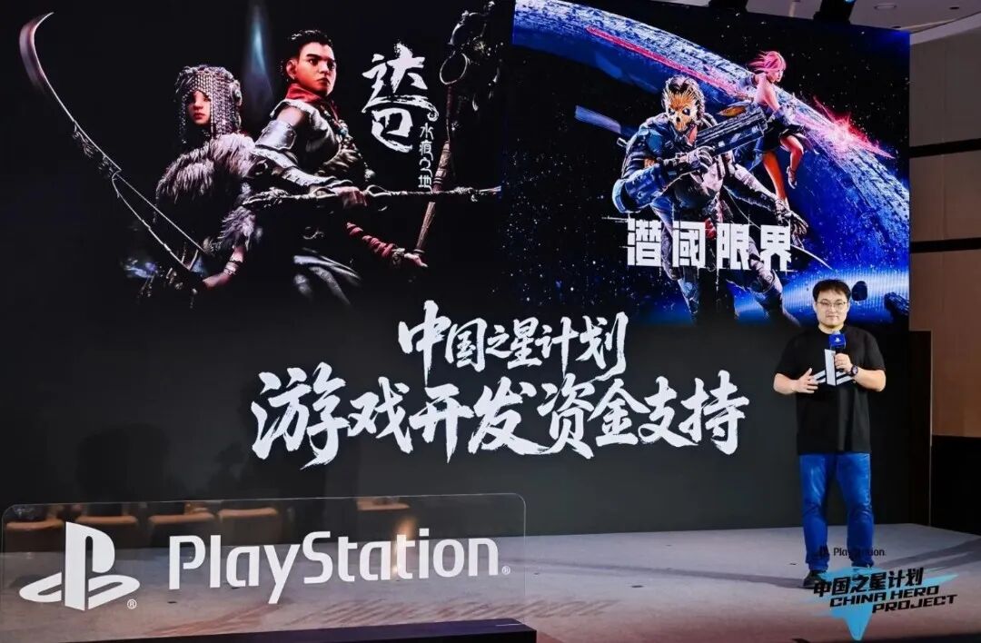 在今年CJ期间，“中国之星”计划宣布启动第四期