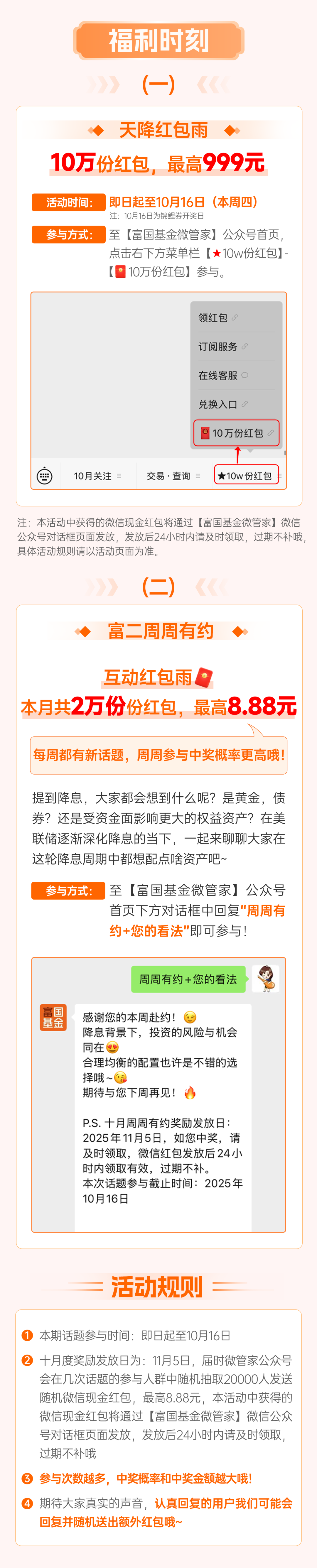 🧧最高8.88元红包】美国再次加征关税！对A股什么影响？
