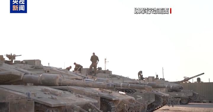 停火第二阶段会谈启动，以色列袭击加沙城东部