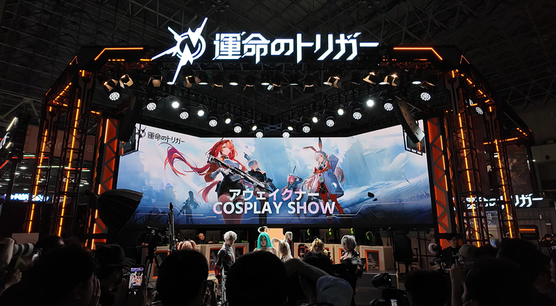 《命运扳机》在TGS的展台