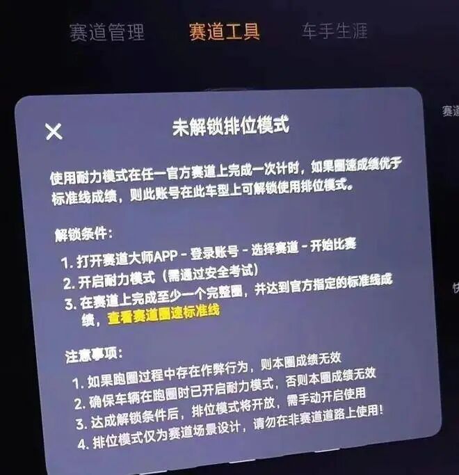 图自潇湘晨报 