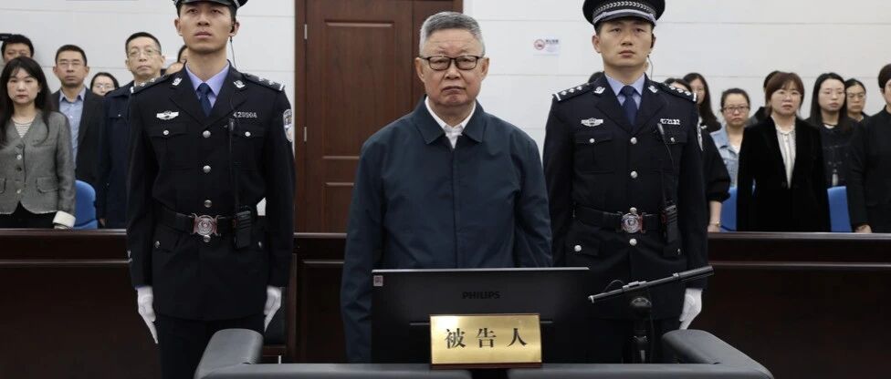 王波，终身监禁