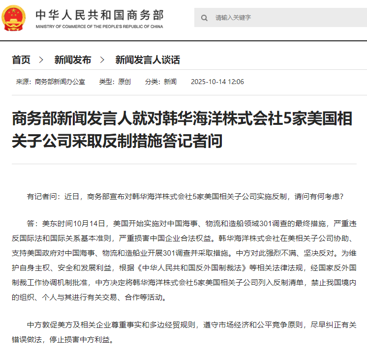 来源：商务部网站