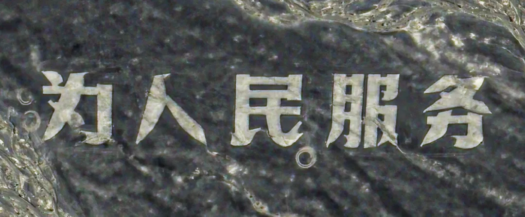 2024年10月9日 吉林一号高分04A星拍摄。本文图均来自于微信公众号“吉林一号”