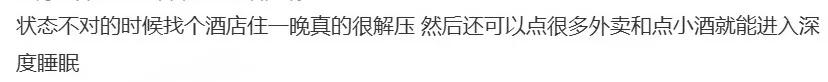 ▲图源:微博