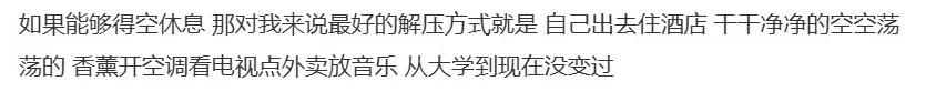 ▲图源:微博