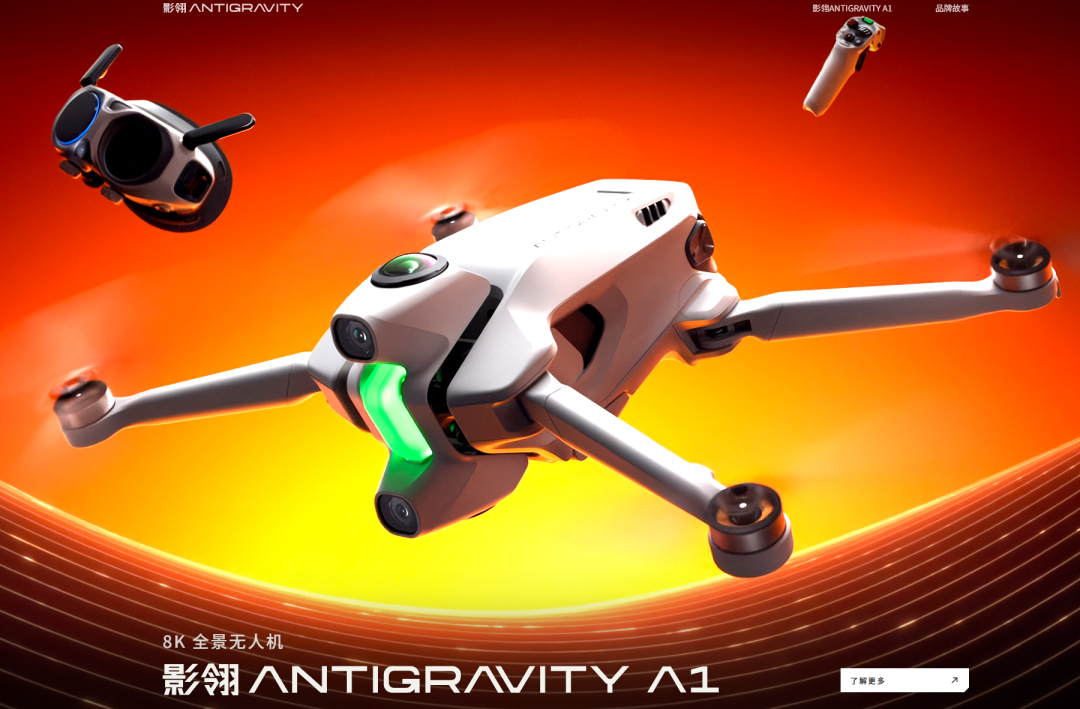 图源：antigravity官网