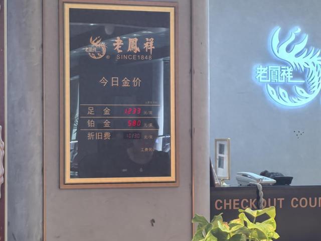 金價(jià)突破4200美元，部分年輕人眼饞又糾結：要不要上車(chē)，會(huì )不會(huì )被割