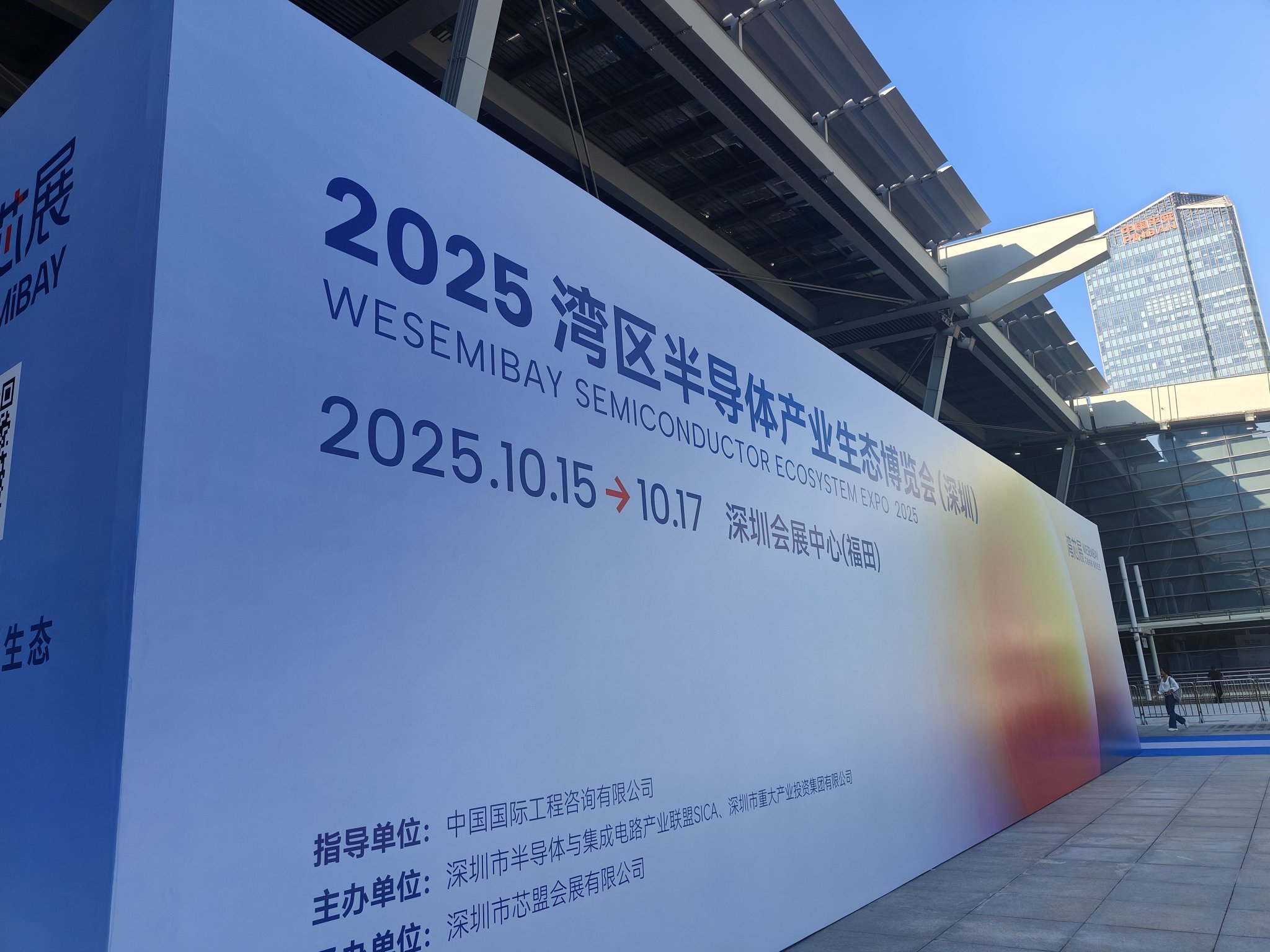 湾芯展开幕首日：第一财经记者实探新凯来展台，有哪些“惊喜”？
