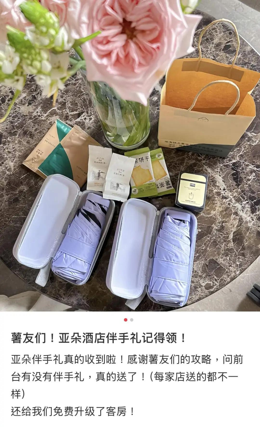 ▲图源小红书@温嘞个温,已授权