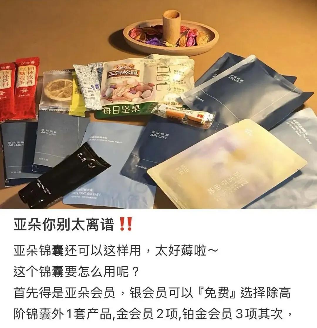 ▲图源小红书@和你吃麦当劳,已授权
