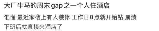 ▲图源:小红书